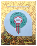 Panini FIFA WM 2026 United - MAR 1 - Team Logo