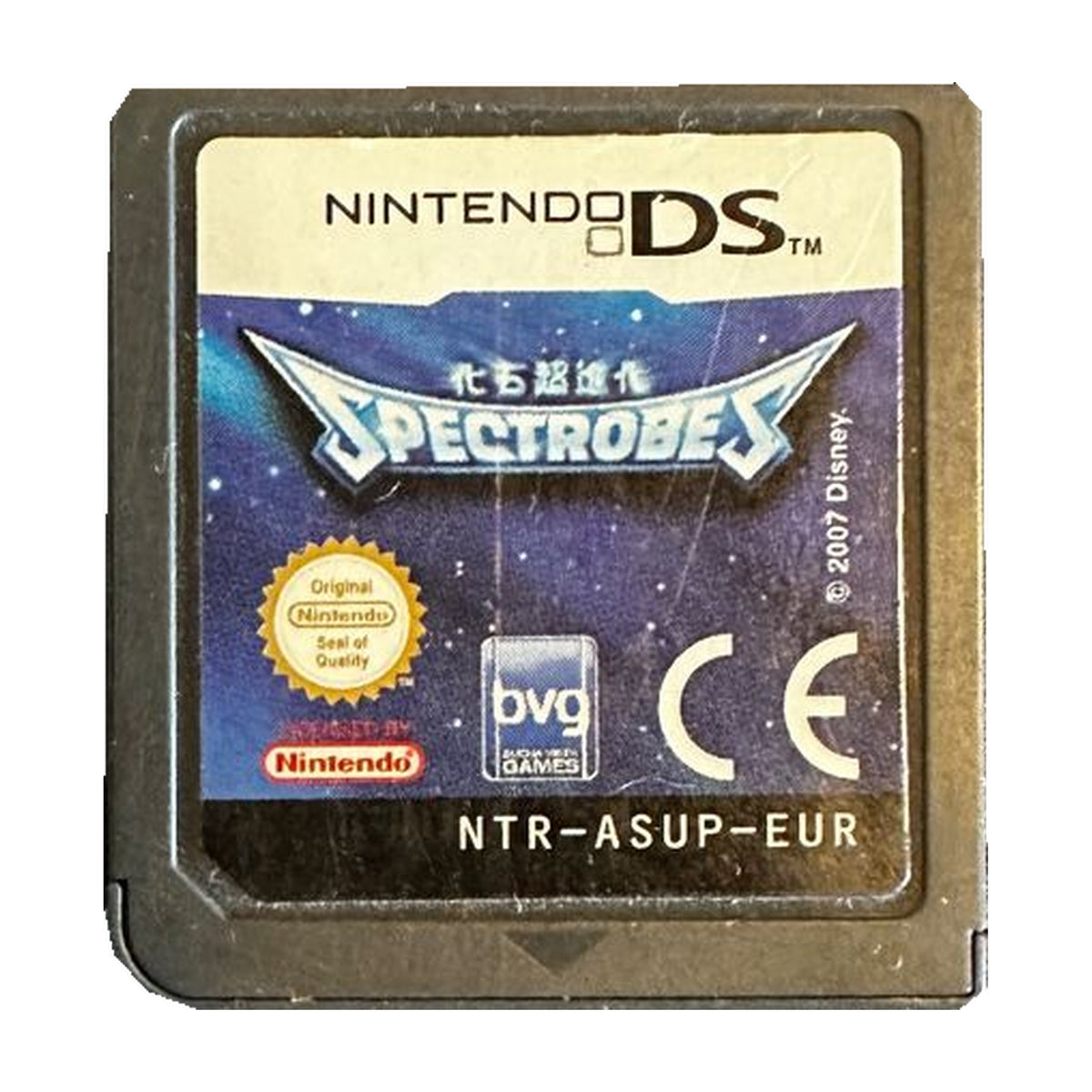 Spectrobes - Nintendo DS Spiel – freigestelltes Hauptbild