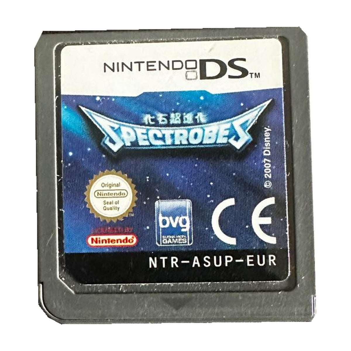 Spectrobes - Nintendo DS Spiel – freigestelltes Hauptbild