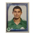 Panini UEFA Champions League 2008/09 - Nr. 391 - Nikos Spyropoulos